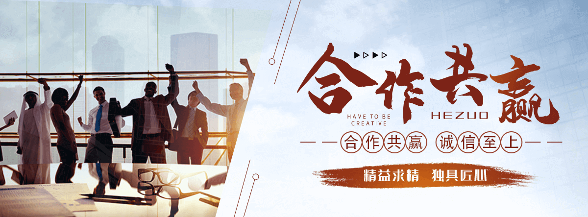 岑巩高晶板厂家